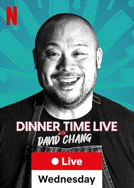 Dinner Time Live with David Chang Season 1