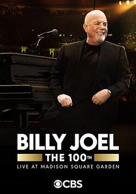 The 100th: Billy Joel at Madison Square Garden - The Greatest Arena Run of All Time