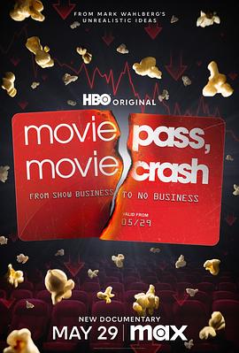 MoviePass