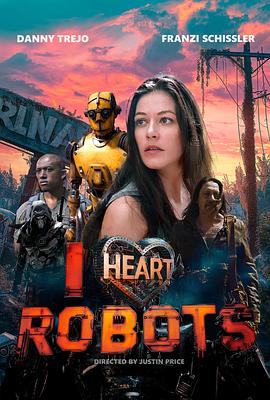 I Heart Robots