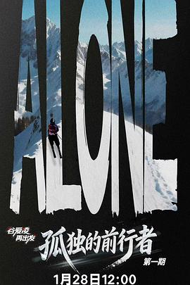 谷爱凌：再出发